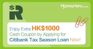 【Limited-Time Offer 】Earn Extra HK$1,000 Cash Coupon by Applying for Citibank Tax Season Loan Now!