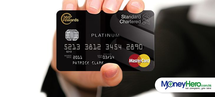 申請渣打白金信用卡尊享獨家優惠！