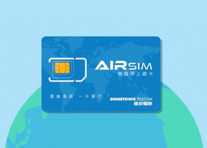 Airsim-韓國上網Slim卡