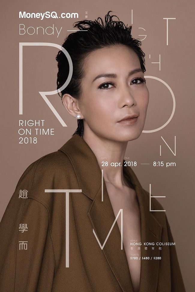 趙學而 紅館演唱會 2018
