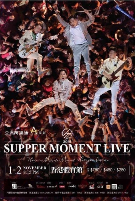 supper moment LIVE 紅館