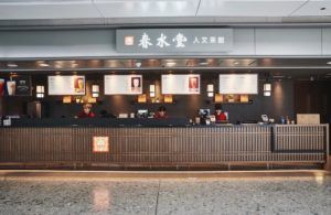 珍珠奶茶控必試 2019最新top 10人氣台式飲品店 Moneyhero Com Hk
