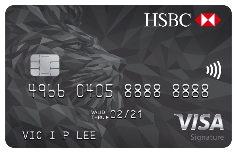 HSBC滙豐Visa Signature 卡