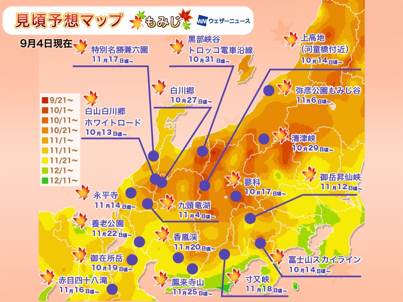 日本紅葉19 紅葉預測 東京 京都 北海道全國各地賞楓景點推介