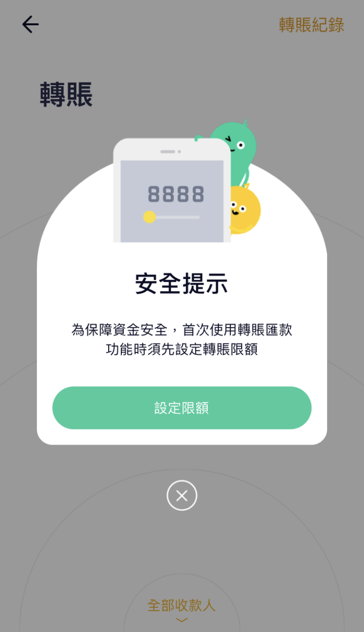 ZA Bank八達通開戶登記消費券送多HK500，眾安銀行背景及開戶實測＋優惠一覽 MoneyHero