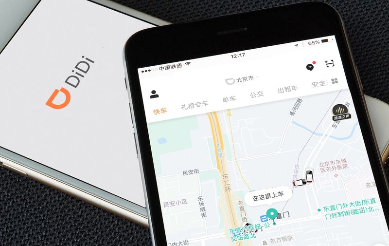 滴滴出行