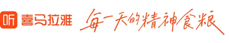 喜馬拉雅
