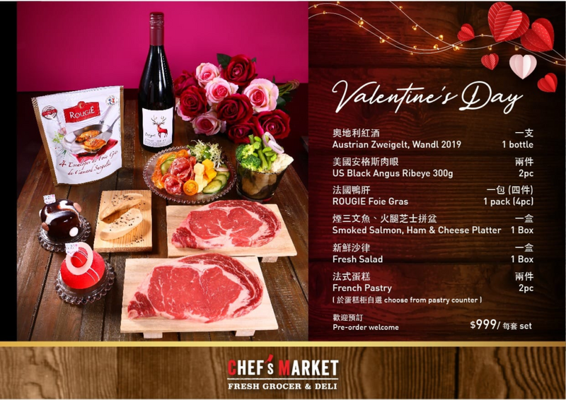 情人節餐廳2022、情人節外賣套餐、情人節午餐推介:中環街市Chef’s Market情人節外賣套餐