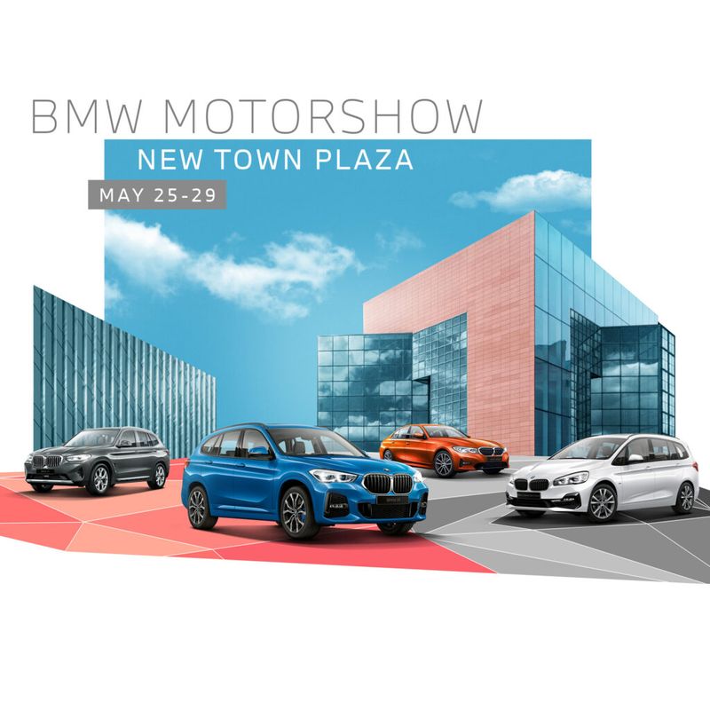 BMW 新城市廣場車展