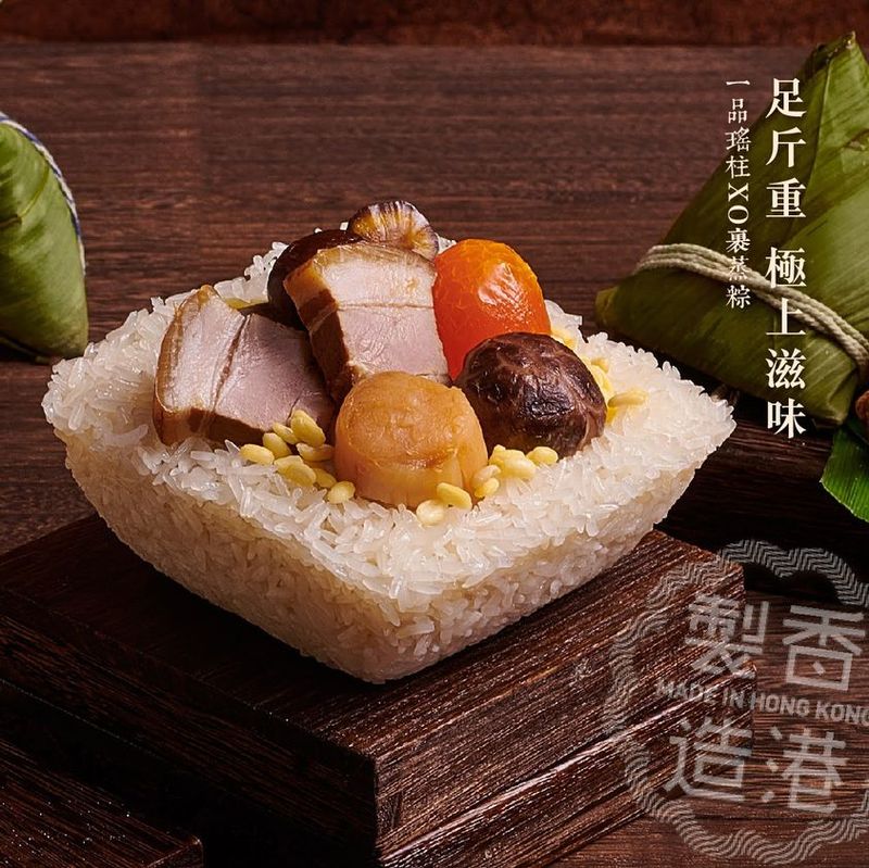 恆香餅家