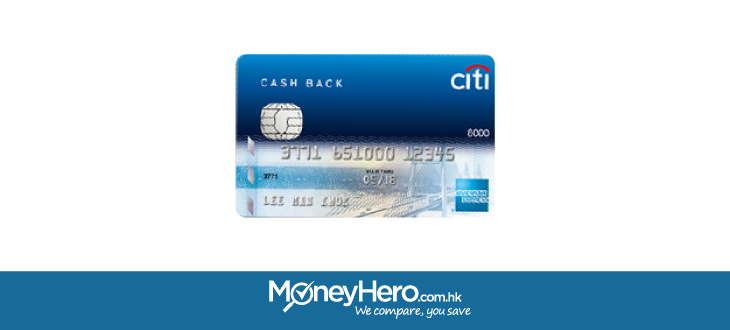 Citibank Cash Back American Express