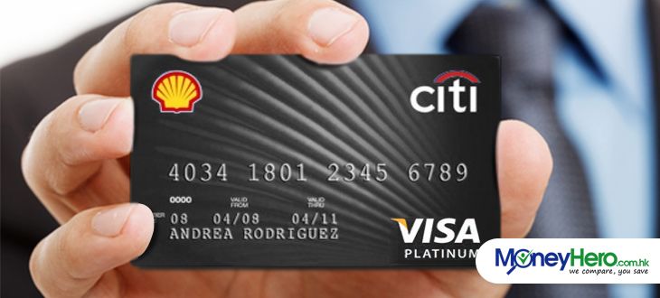 立即申請Shell Citibank白金卡賺取高達HKD 800入油回贈