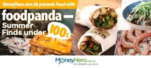 MoneyHero.com.hk x foodpanda: Summer Feasts under HK$100!