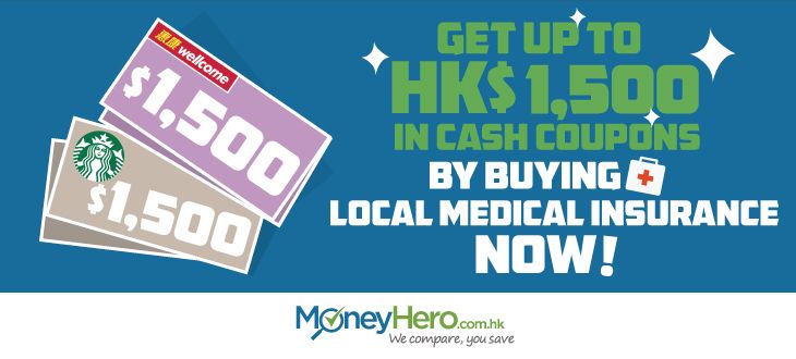 Get-up-to-HK1500-in-Cash-Coupons-by-Applying-for-Local-Medical-Insurance-Now_blog (1)