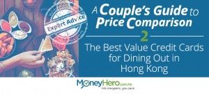 A Couple’s Guide to Price Comparison – Part 2 – The Best Value Credit Cards for Dining Out in Hong Kong