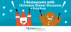 5 Restaurants with Christmas Dinner Discounts in Hong Kong